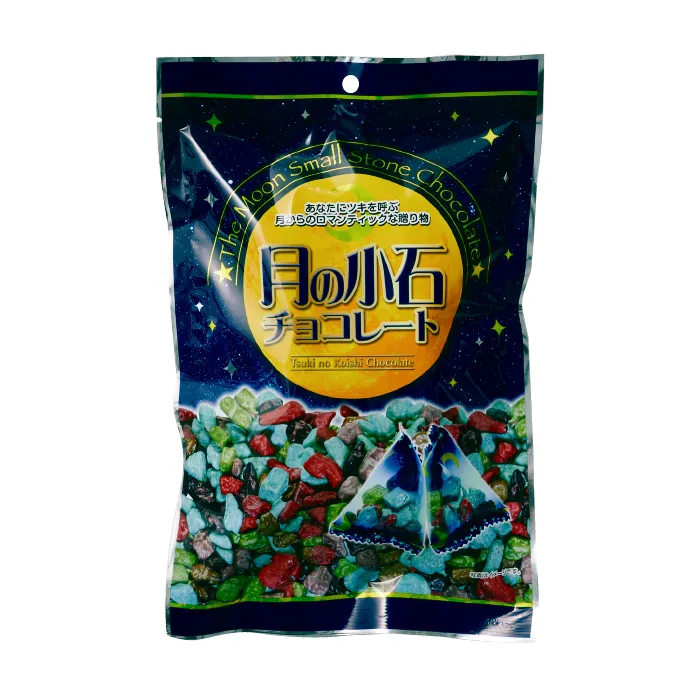 月の小石チョコレート