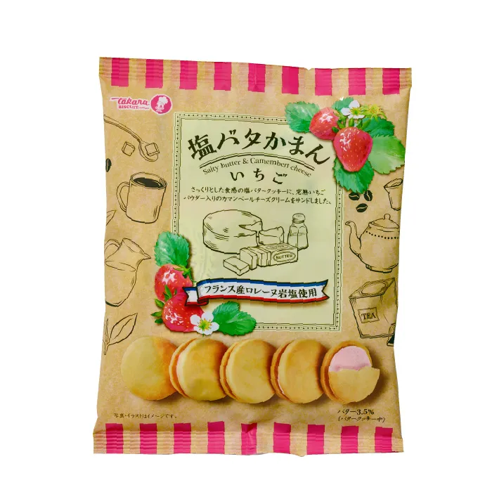 宝製菓　塩バタかまんいちご