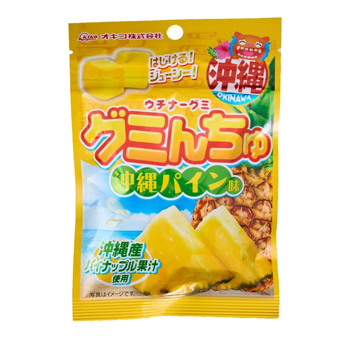 オキコ　グミんちゅ　沖縄パイン味