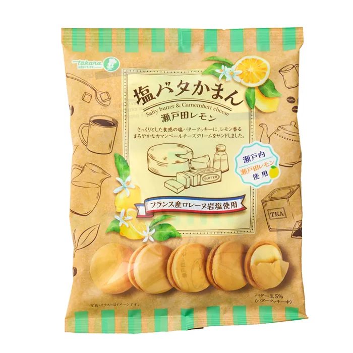 宝製菓　塩バタかまん　瀬戸田レモン