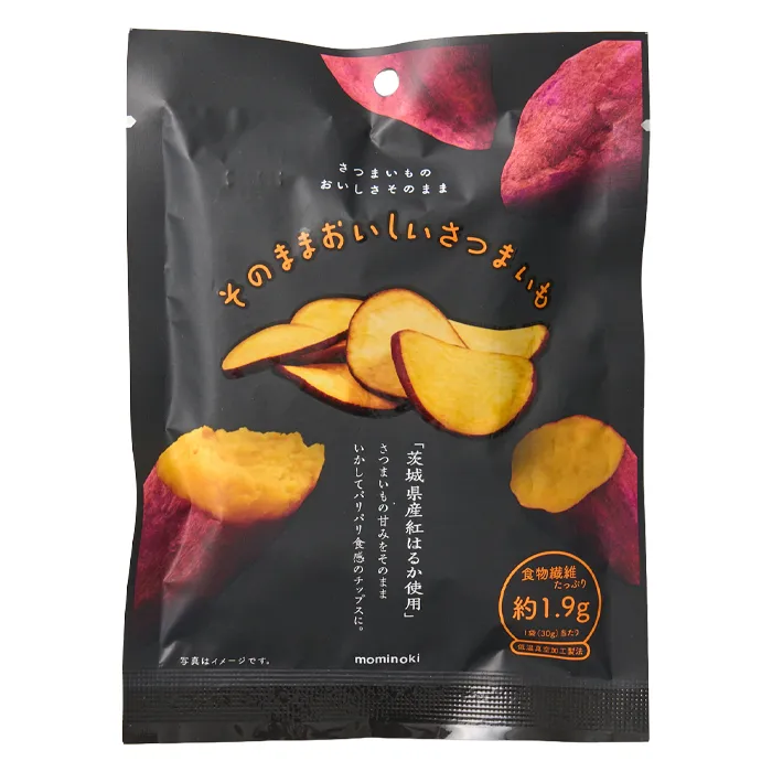 モミの木　そのままおいしい　さつまいも