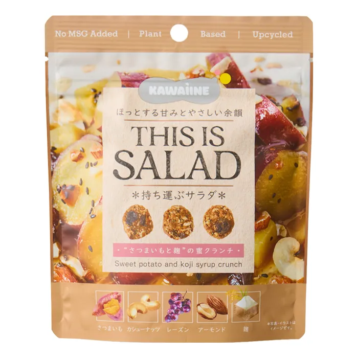 東京バル　THIS IS SALAD　さつまいもと麹の蜜クランチ