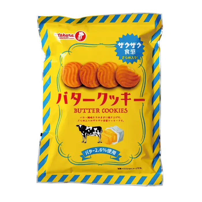 宝製菓　バタークッキー