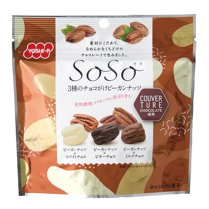 吉田ピーナツ食品　SoSo3種のチョコがけピーカンナッツ