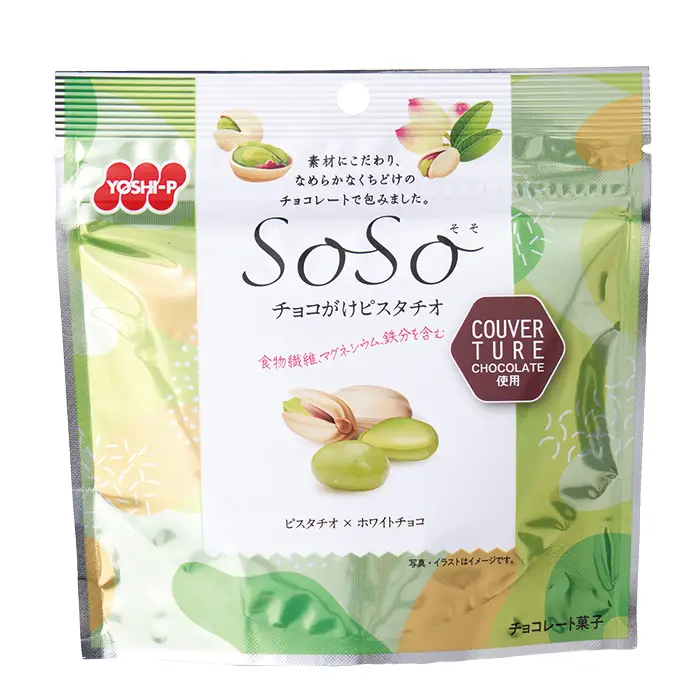 吉田ピーナツ食品　SoSoチョコがけピスタチオ