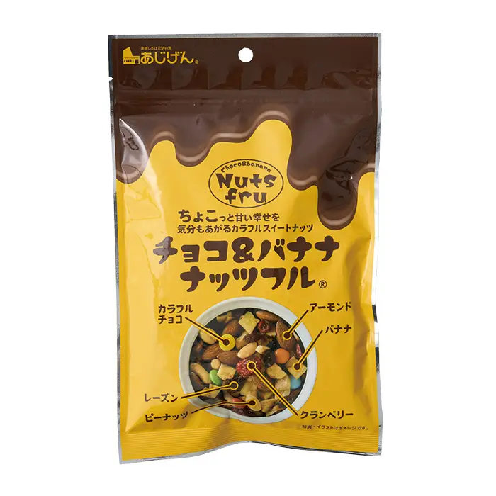味源　チョコバナナナッツフル