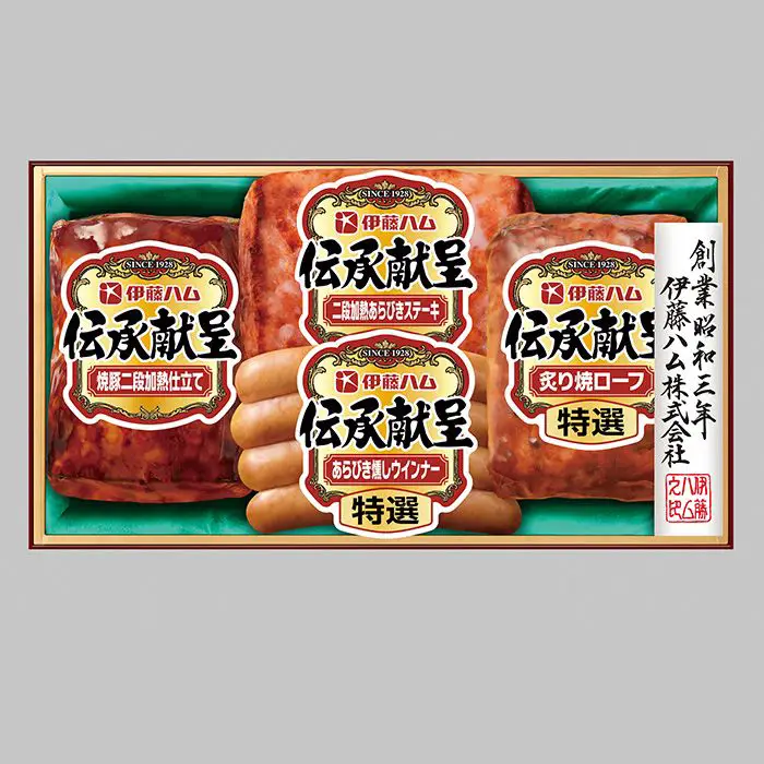 【冬季限定】伊藤ハム　伝承献呈