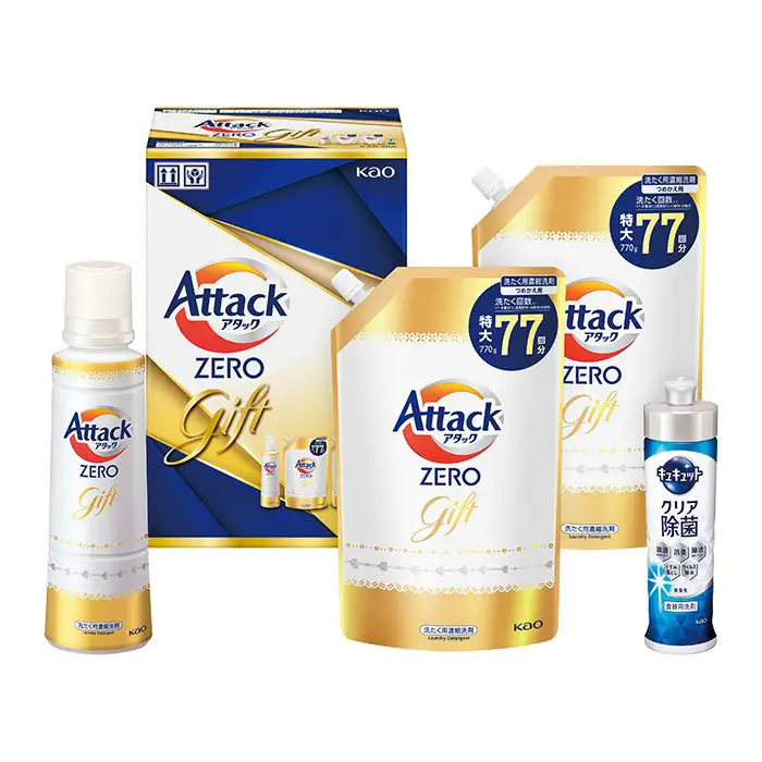 【冬季限定】花王アタックＺＥＲＯギフト