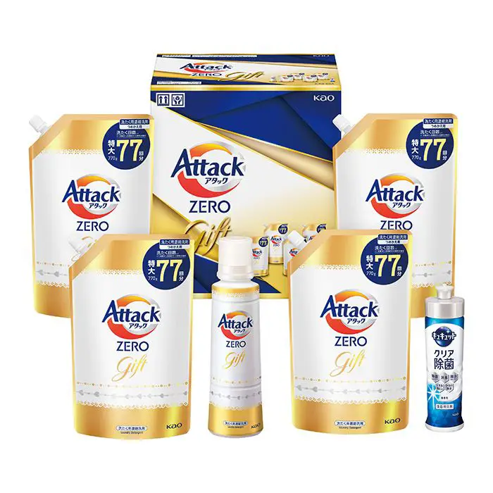 【冬季限定】花王アタックＺＥＲＯギフト