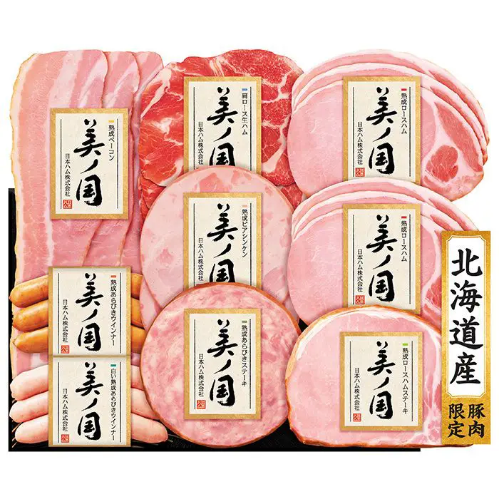 【冬季限定】日本ハム　美ノ国