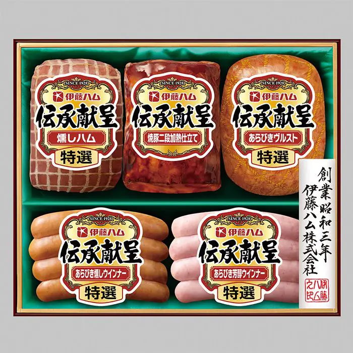 【冬季限定】伊藤ハム　伝承献呈