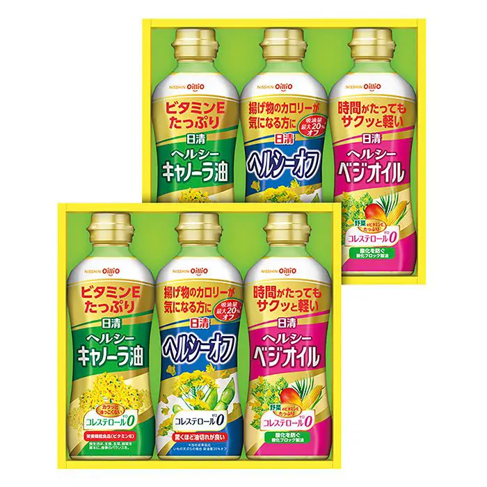 【冬季限定】日清ヘルシーオイルギフト