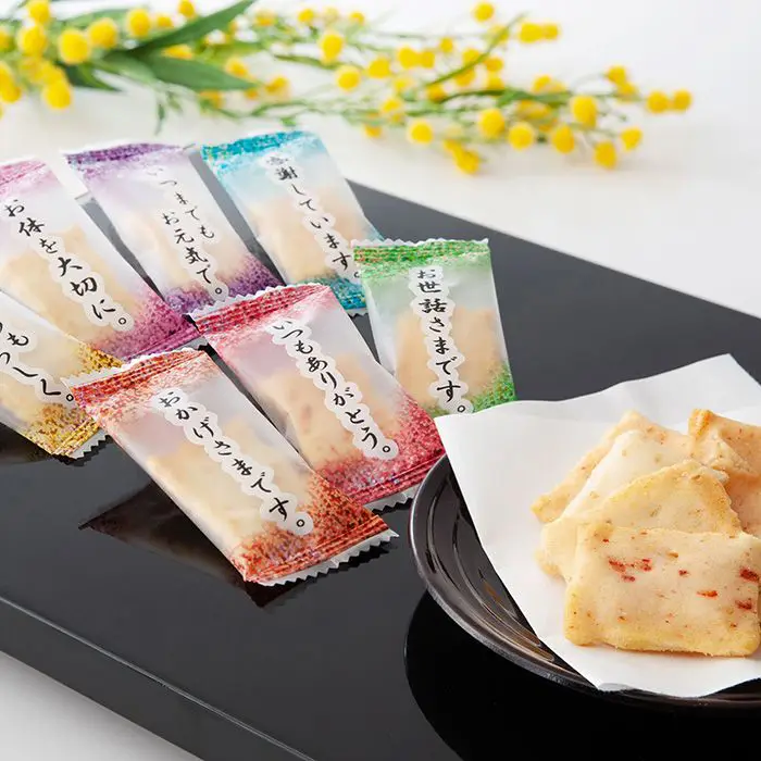 【冬季限定】感謝のきもち