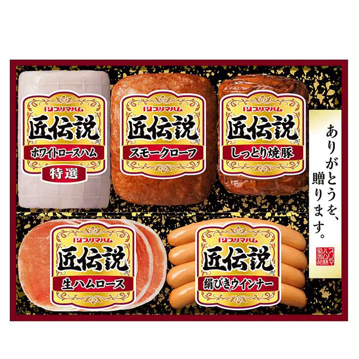 【冬季限定】プリマハム　匠伝説