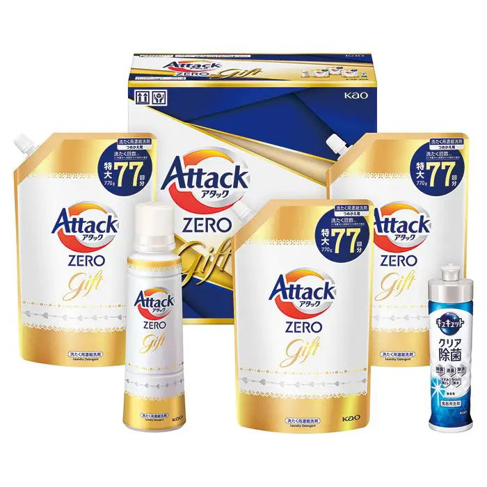 【冬季限定】花王　アタックＺＥＲＯギフト