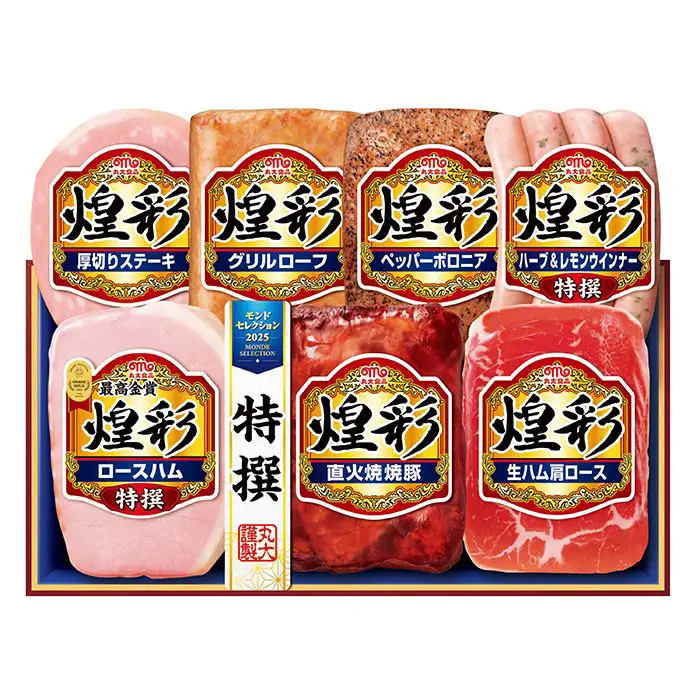 【冬季限定】丸大食品　煌彩ハム