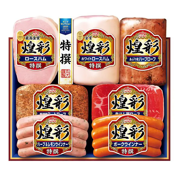 【冬季限定】丸大食品　煌彩ハム
