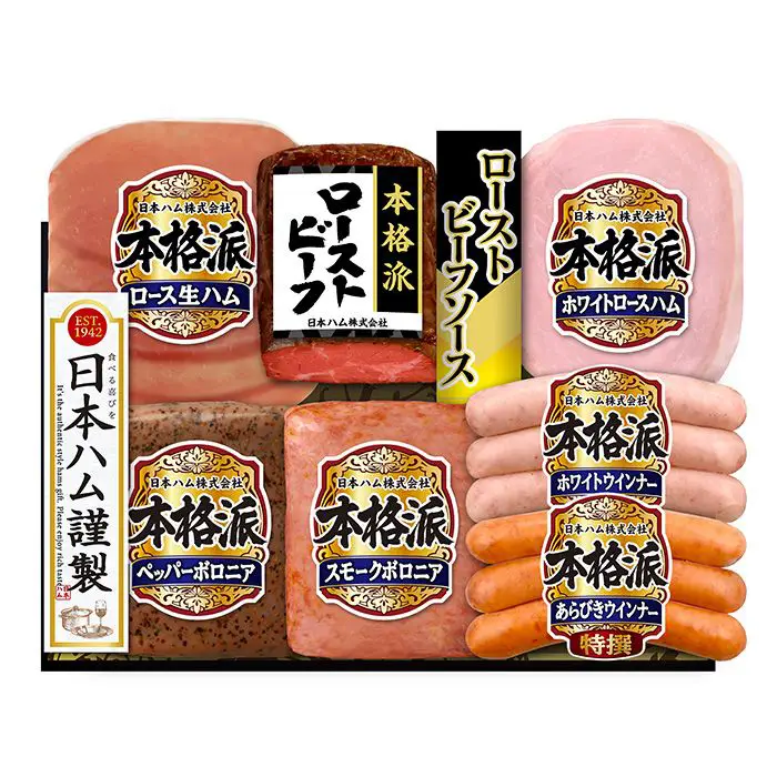 【冬限定】日本ハム　本格派　NRB-54