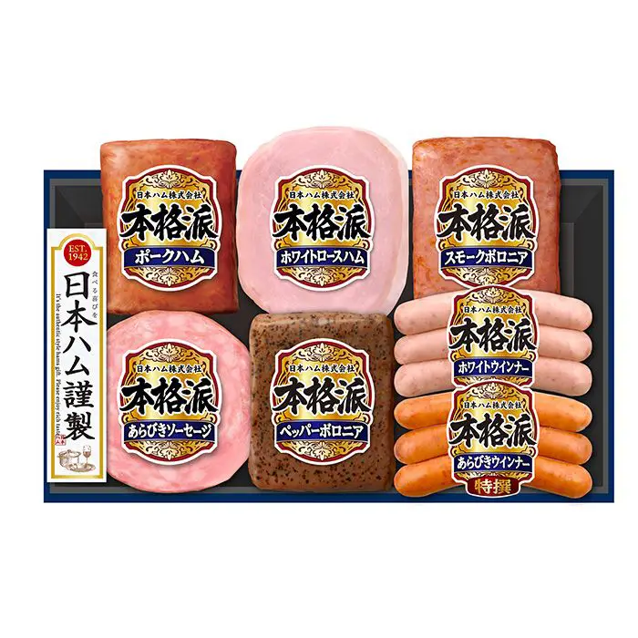 【冬限定】日本ハム　本格派　NH-427
