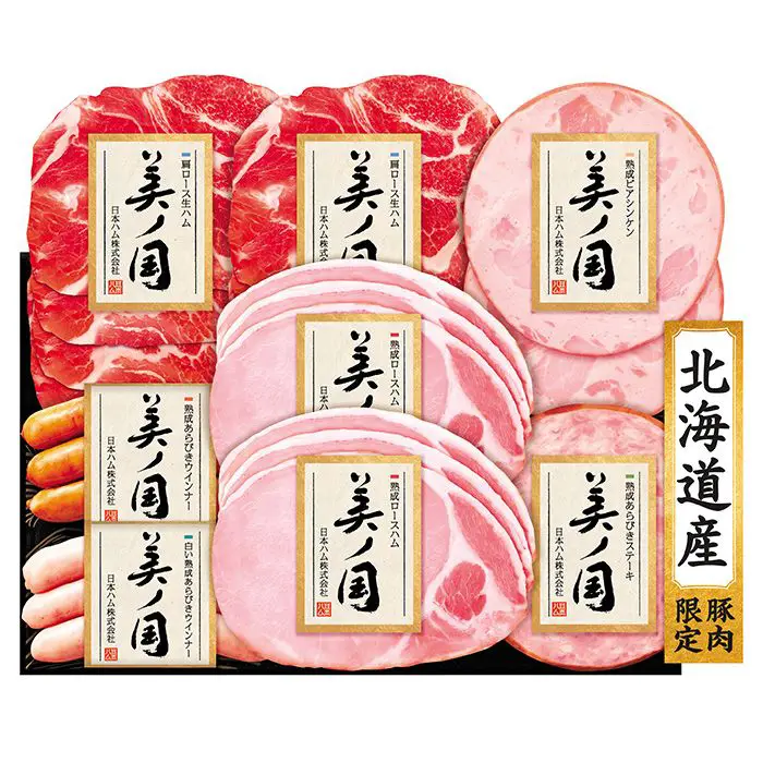 【冬限定】日本ハム　美ノ国　UKH-48
