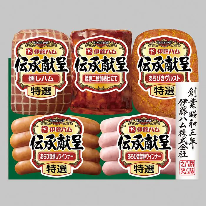 【冬限定】伊藤ハム　伝承献呈　IGM-35