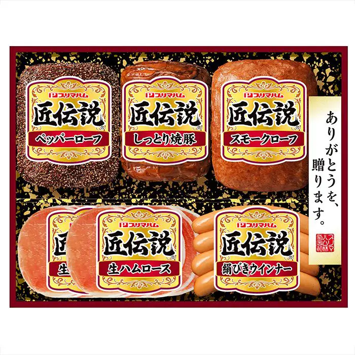 【冬限定】プリマハム　匠伝説　TL-410