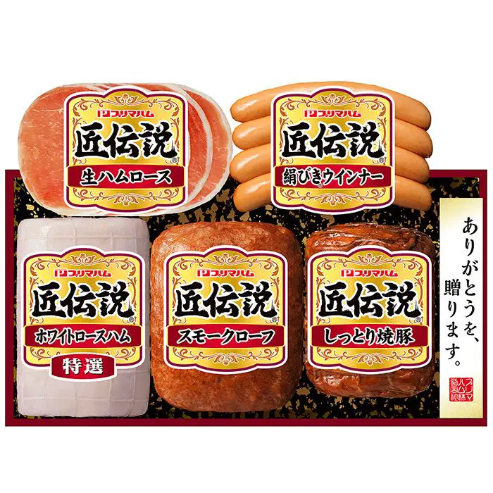 【冬限定】プリマハム　匠伝説　TL-468