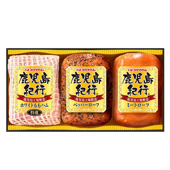 【冬限定】プリマハム　鹿児島紀行