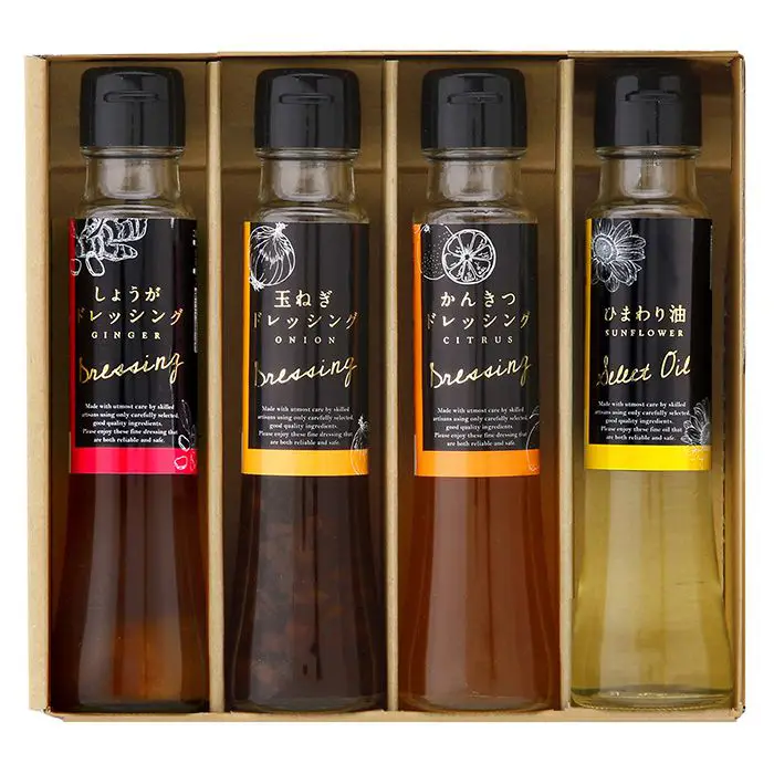 【冬限定】オクルヤ　小豆島うまれ　彩りドレッシングセット　4本