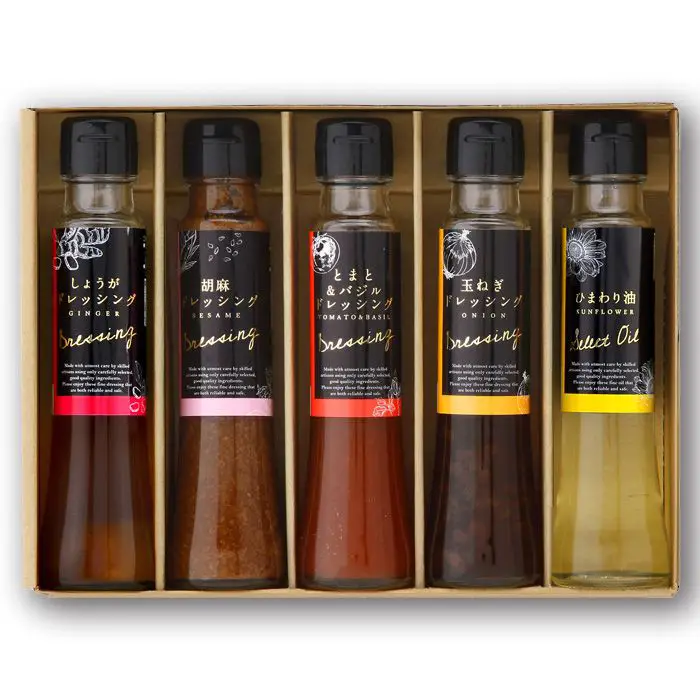 【冬限定】オクルヤ　小豆島うまれ　彩りドレッシングセット　5本