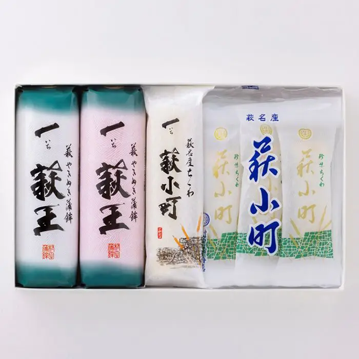 【冬限定】村田蒲鉾店　萩からの贈り物セット