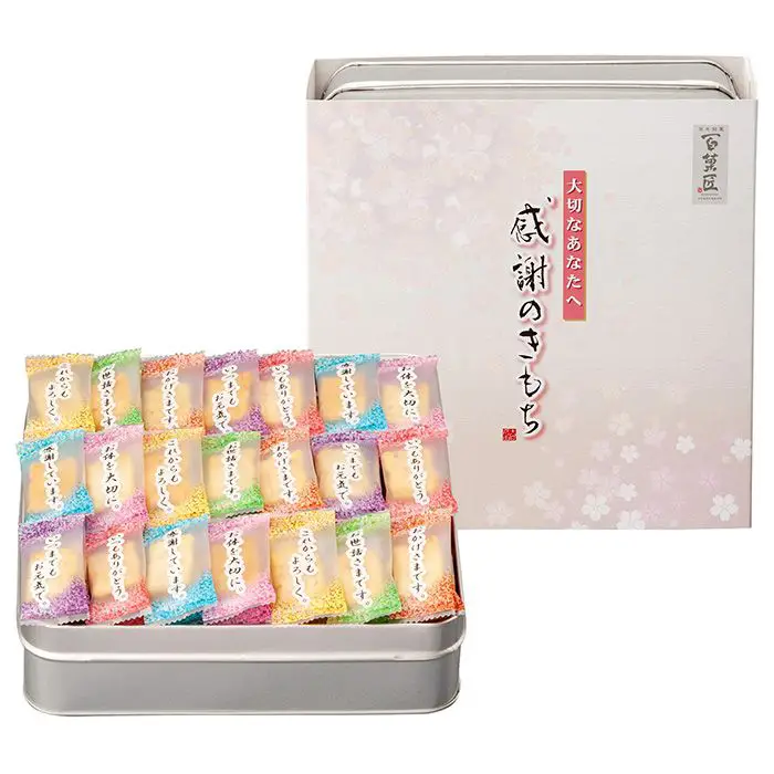 【冬限定】百菓匠まえだ　感謝のきもち