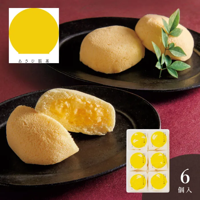 あさひ製菓　月でひろった卵６個