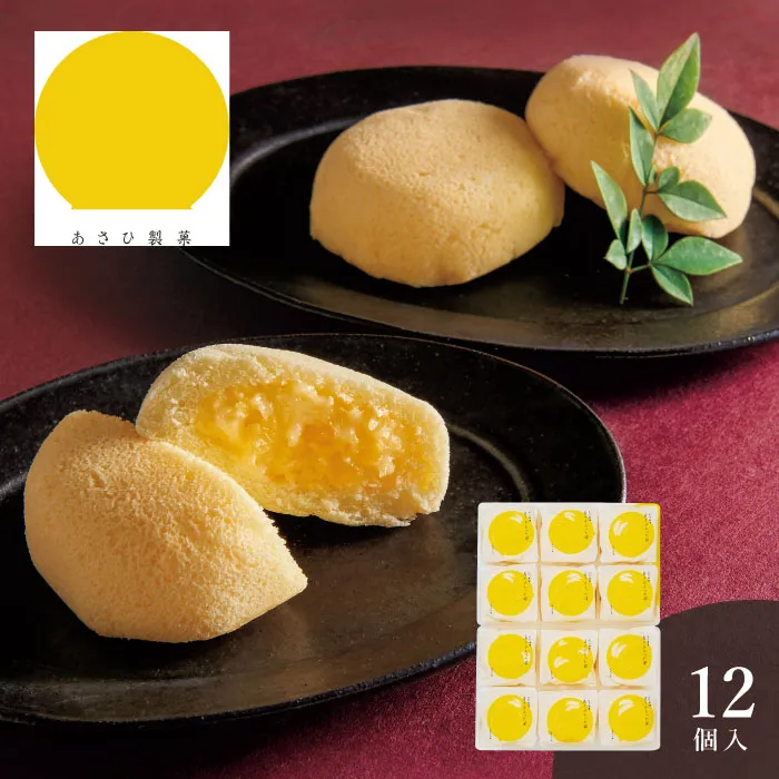 あさひ製菓　月でひろった卵１２個