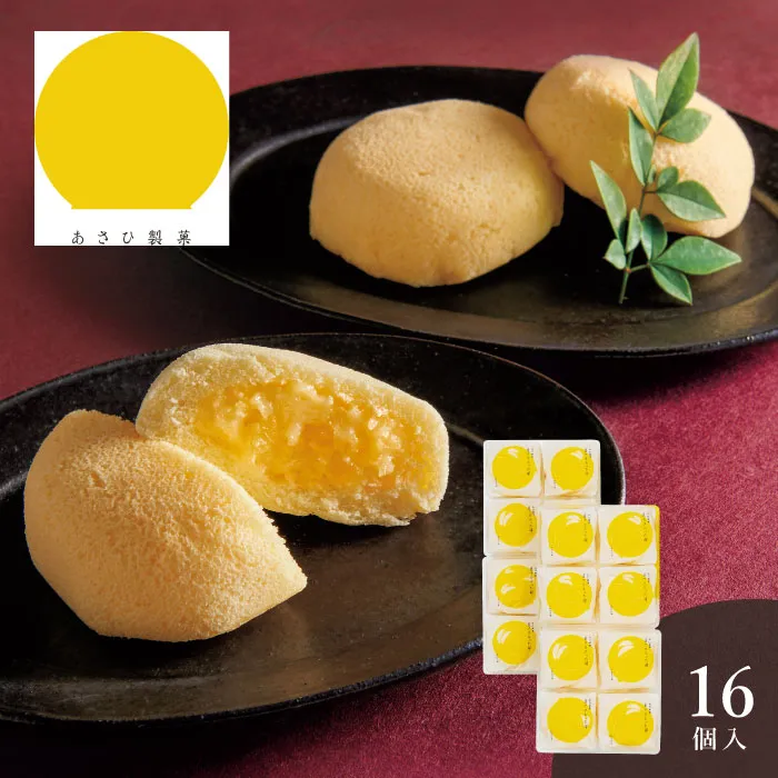 あさひ製菓　月でひろった卵１６個