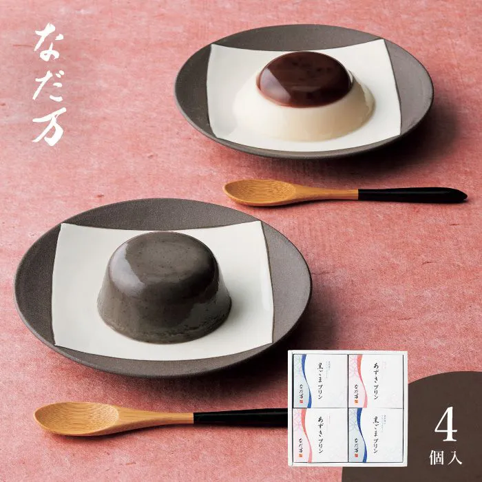 なだ万　プリンセット