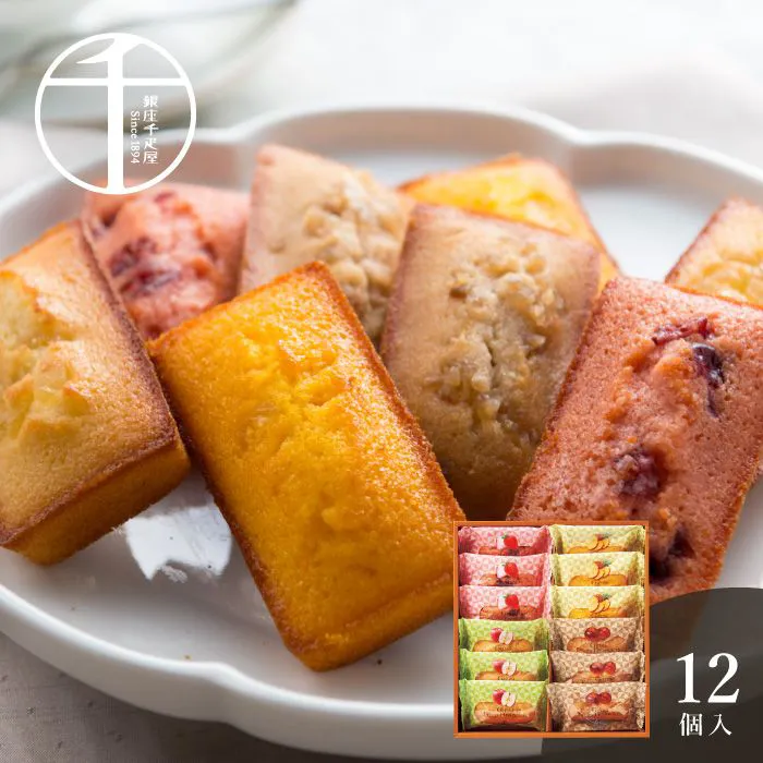 銀座千疋屋　銀座フルーツフィナンシェ　１２個