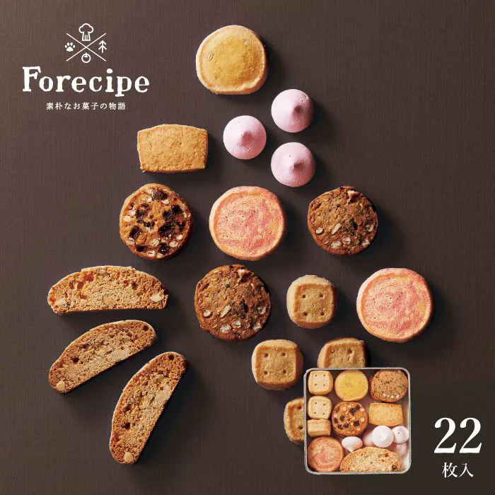 Ｆｏｒｅｃｉｐｅ　ちいさな森のクッキーＳ