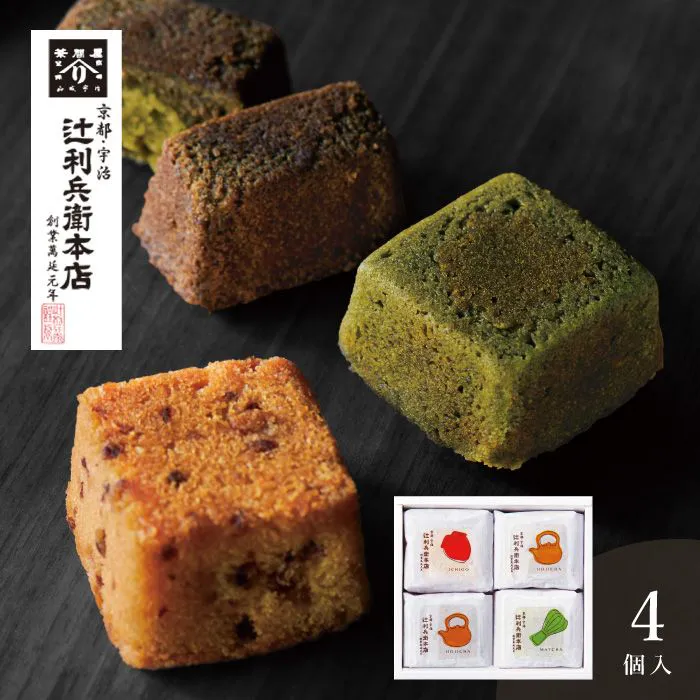 辻利兵衛本店　賽の茶　４個