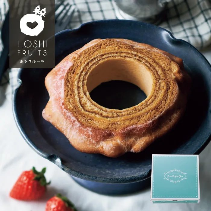 ホシフルーツ　ハードバウム