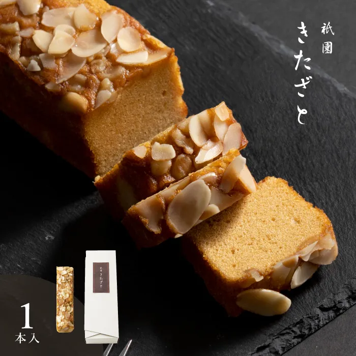 祇園きたざと　パウンドケーキキャラメル　１本
