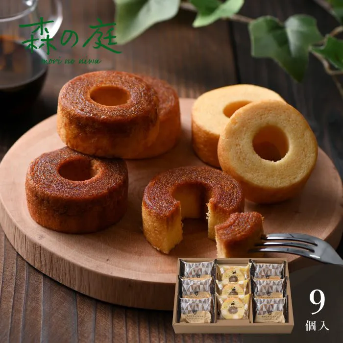 森の庭　焦がしキャラメルがしみ込んだバーム詰合せ　９個入