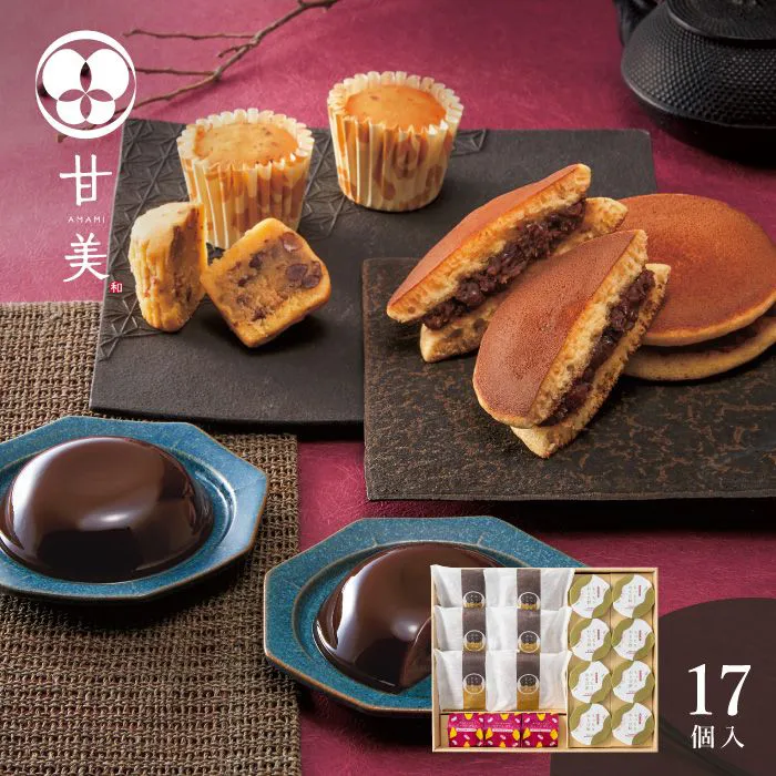 甘美　ふっくらどら焼きと甘美菓子の詰合せ　１７個