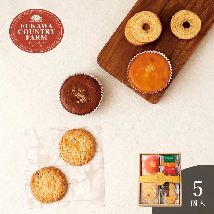 深川カントリーファーム　有精卵を使ったこだわりスイーツセット　Ａ