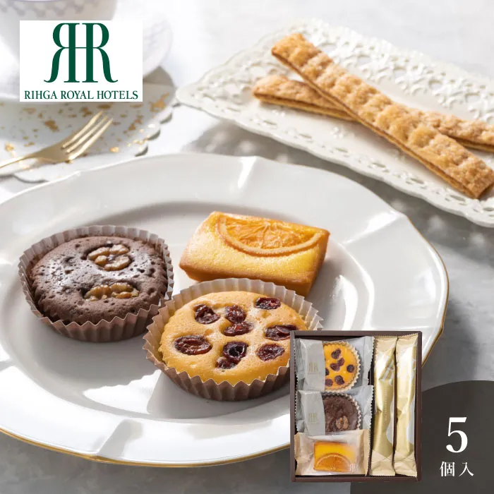 リーガロイヤルホテル　ロイヤル・ガトー・アンサンブル　５個