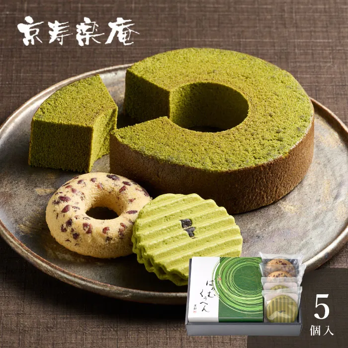 京都　京寿楽庵　宇治抹茶バウム　扇