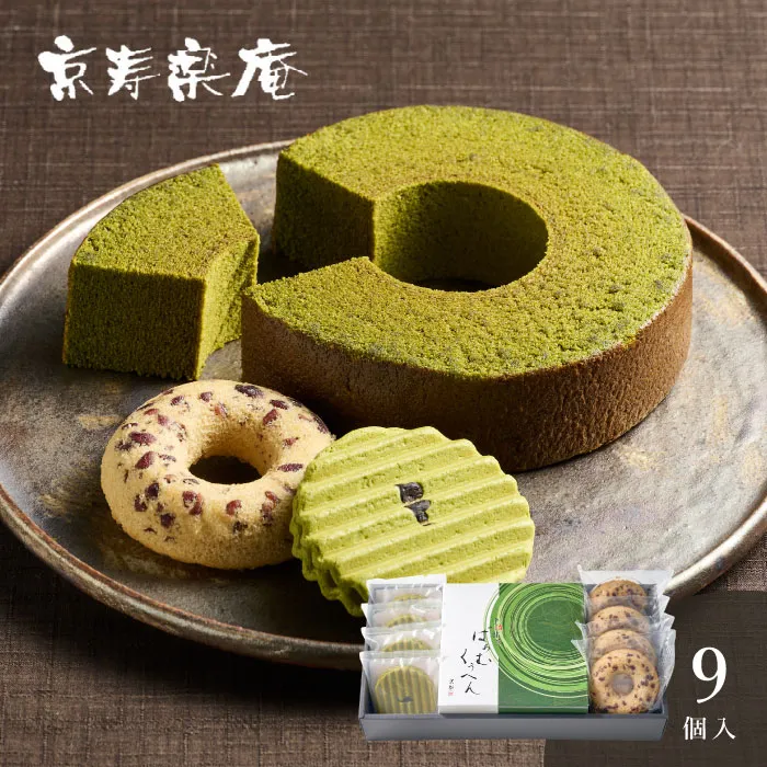 京都　京寿楽庵　宇治抹茶バウム　宴