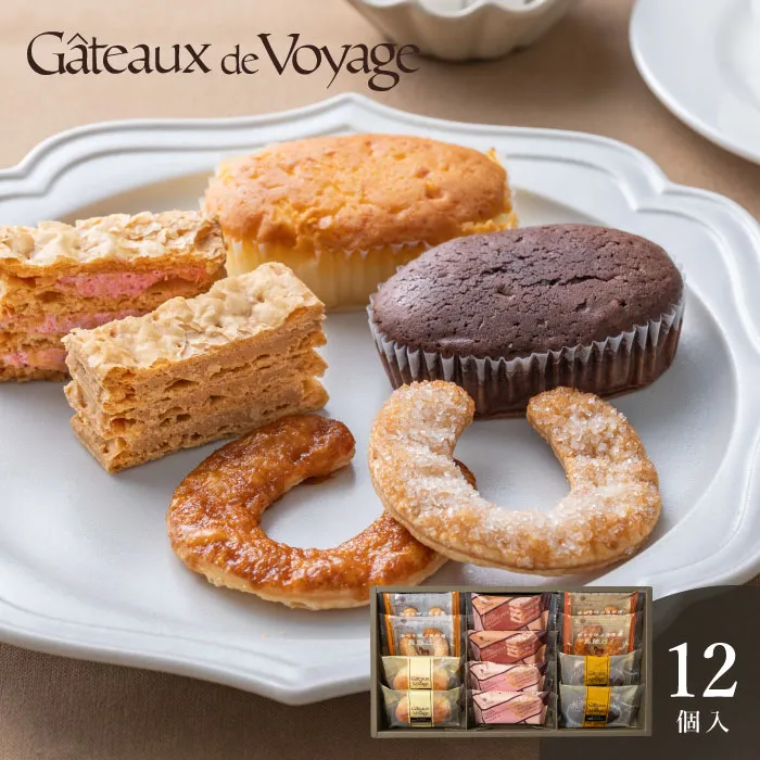 ガトー・ド・ボワイヤージュ　横浜馬車道スイーツセレクション　１２個