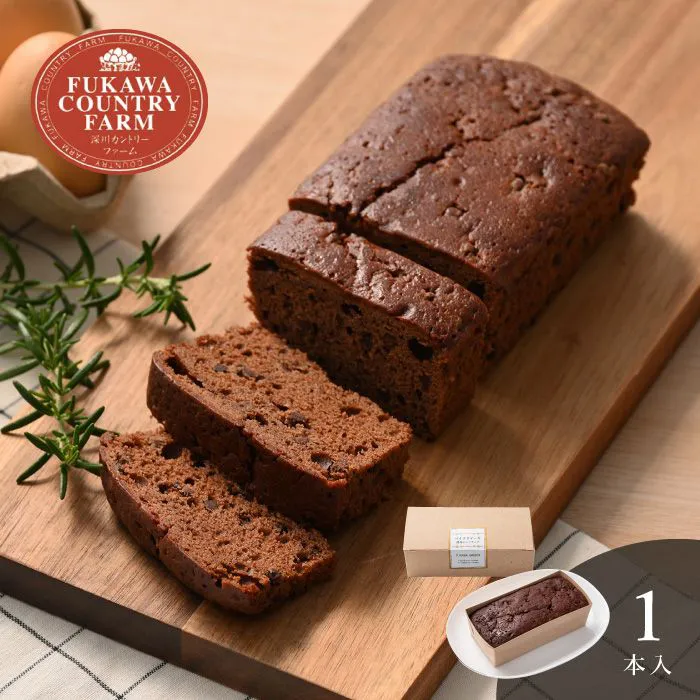 ベイクドケーキ（濃厚チョコチップ）