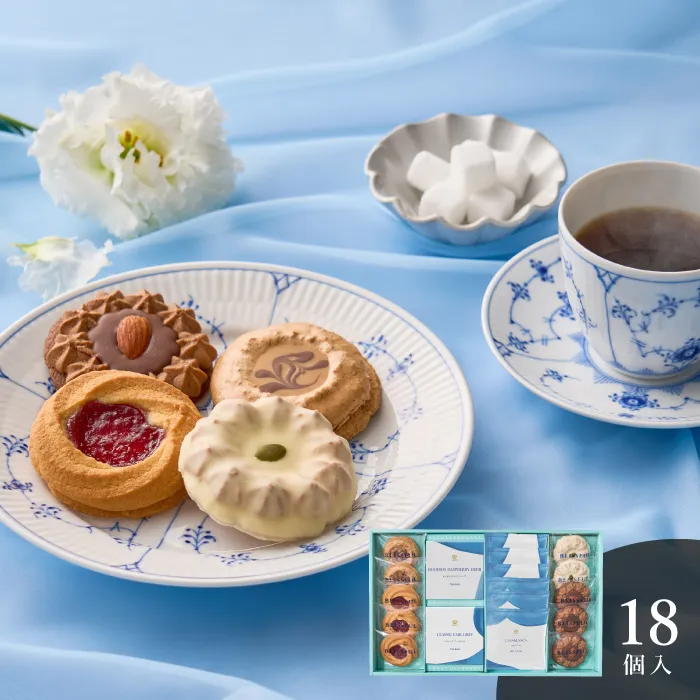 ４種の焼き菓子＆ロイヤル　コペンハーゲン　ドリップコーヒー＆ティーセット１８個